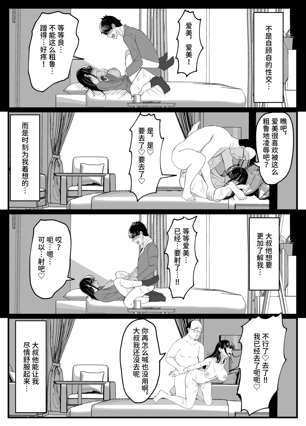 หน้า 17