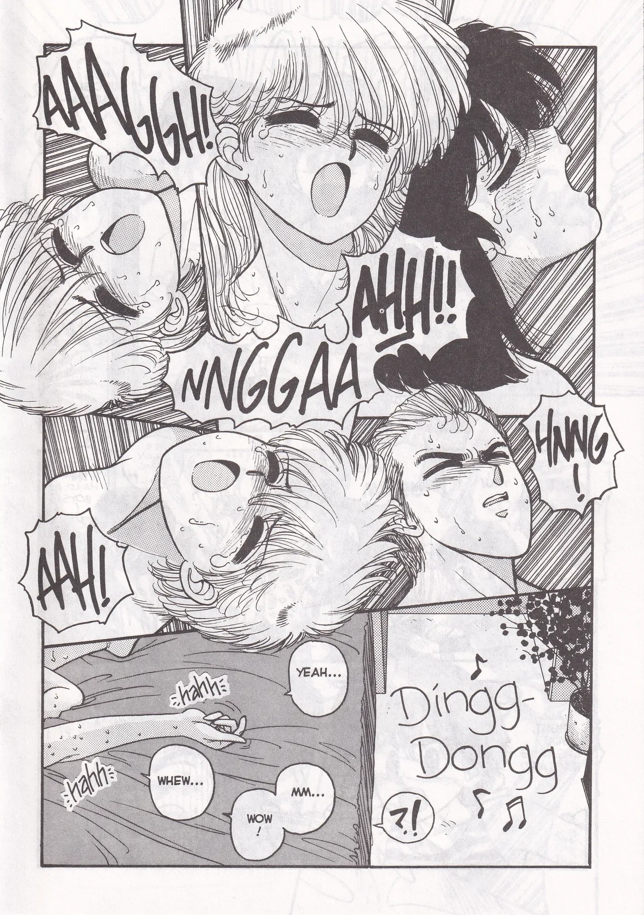 หน้า 17