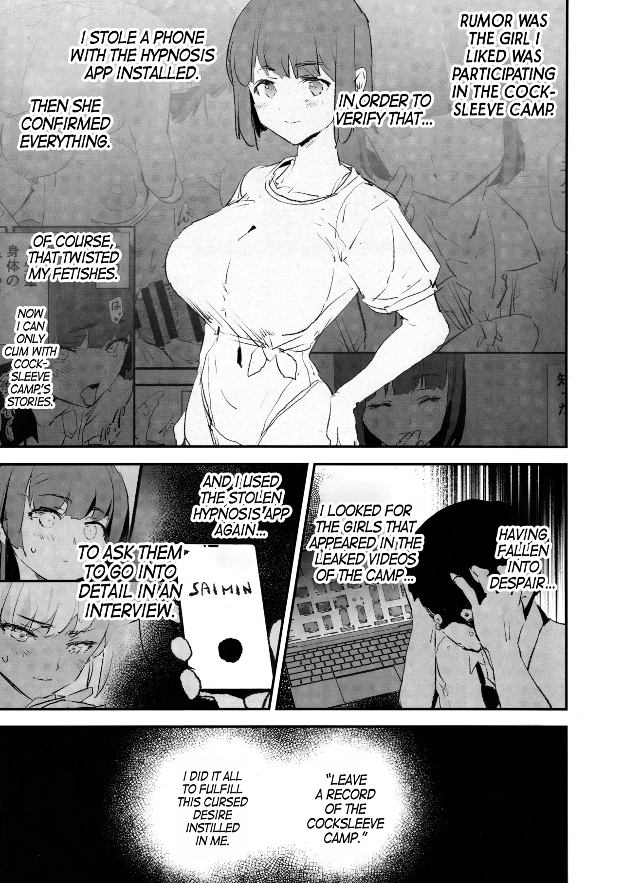 (C105) [Yami ni Ugomeku (Dokurosan)] Onaho Gasshuku Saimin Dosukebe Interview Shiina Senpai | Cocksleeve Camp's Hypnosis Lewd Interview -Haruka Shiina- [English] [Kinsei Translations] [Decensored]