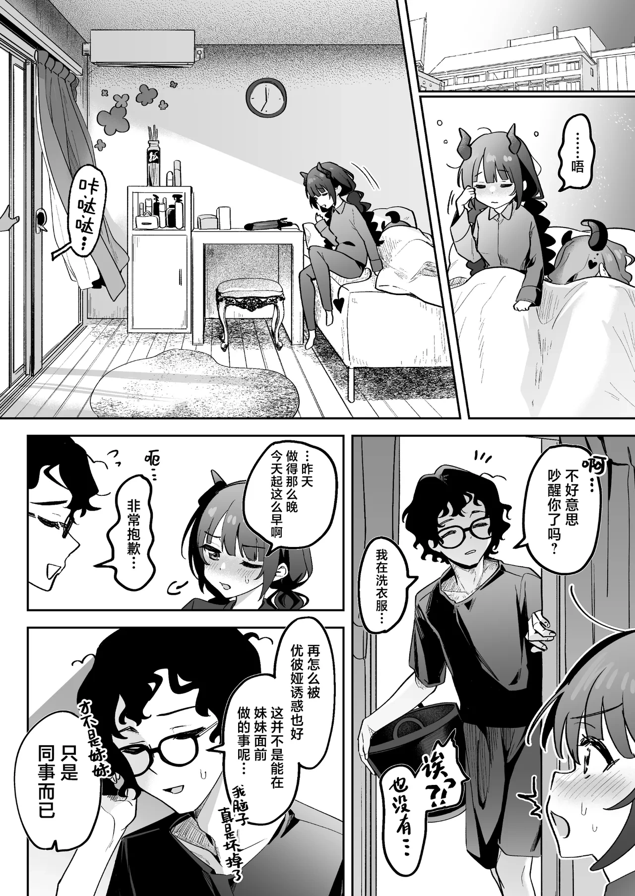 หน้า 15