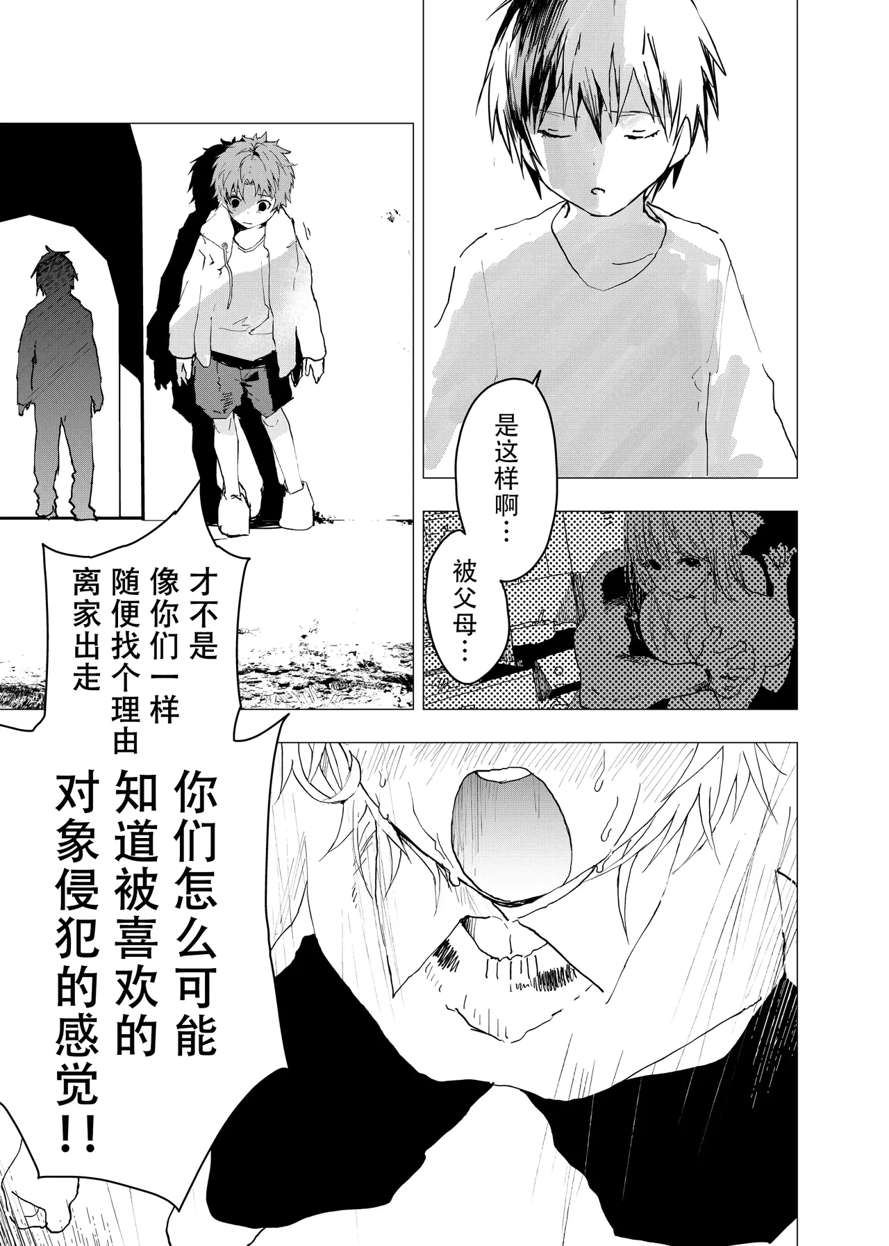 หน้า 13
