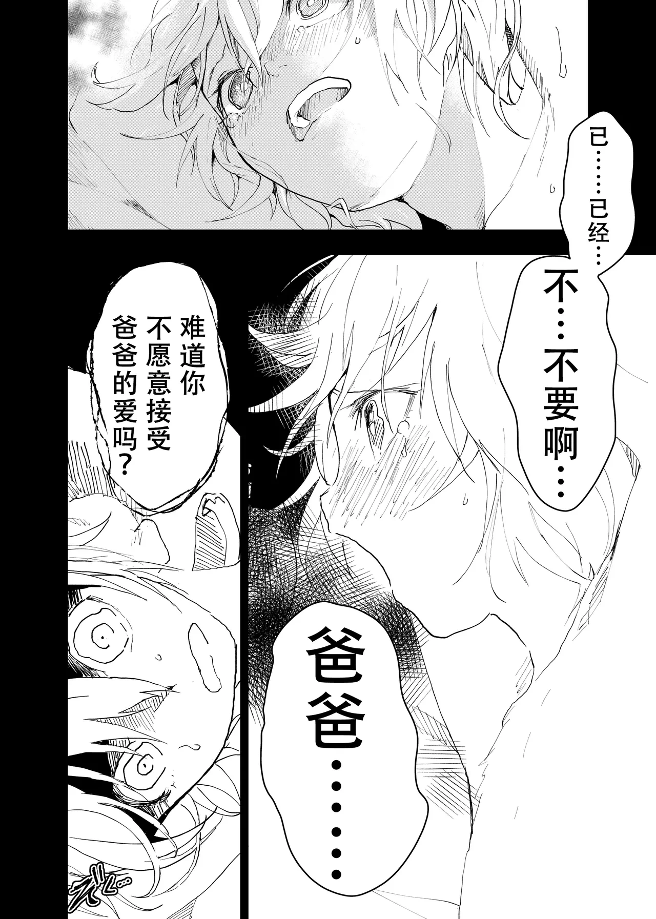 หน้า 20