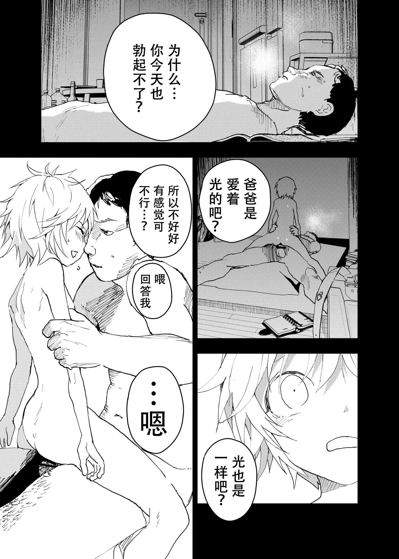 หน้า 35