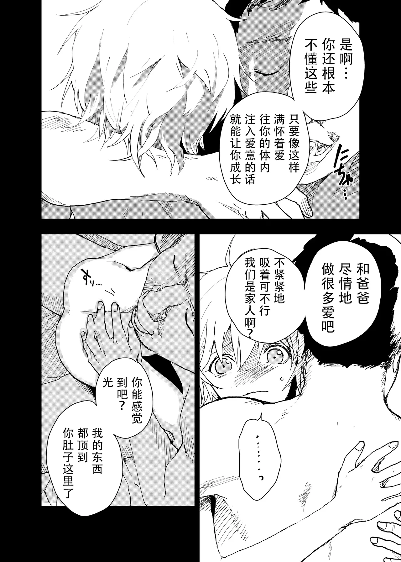 หน้า 36