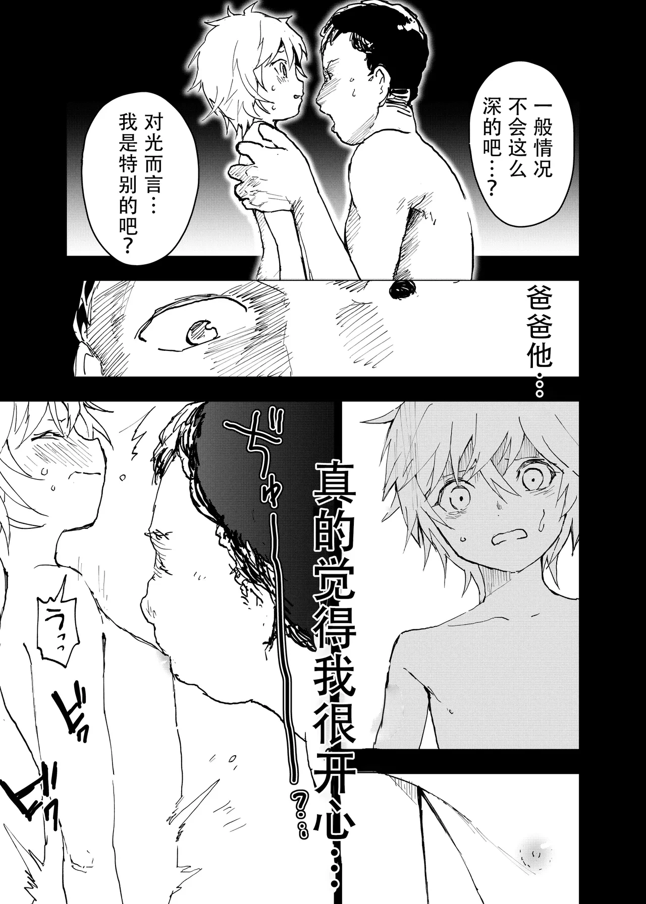 หน้า 37