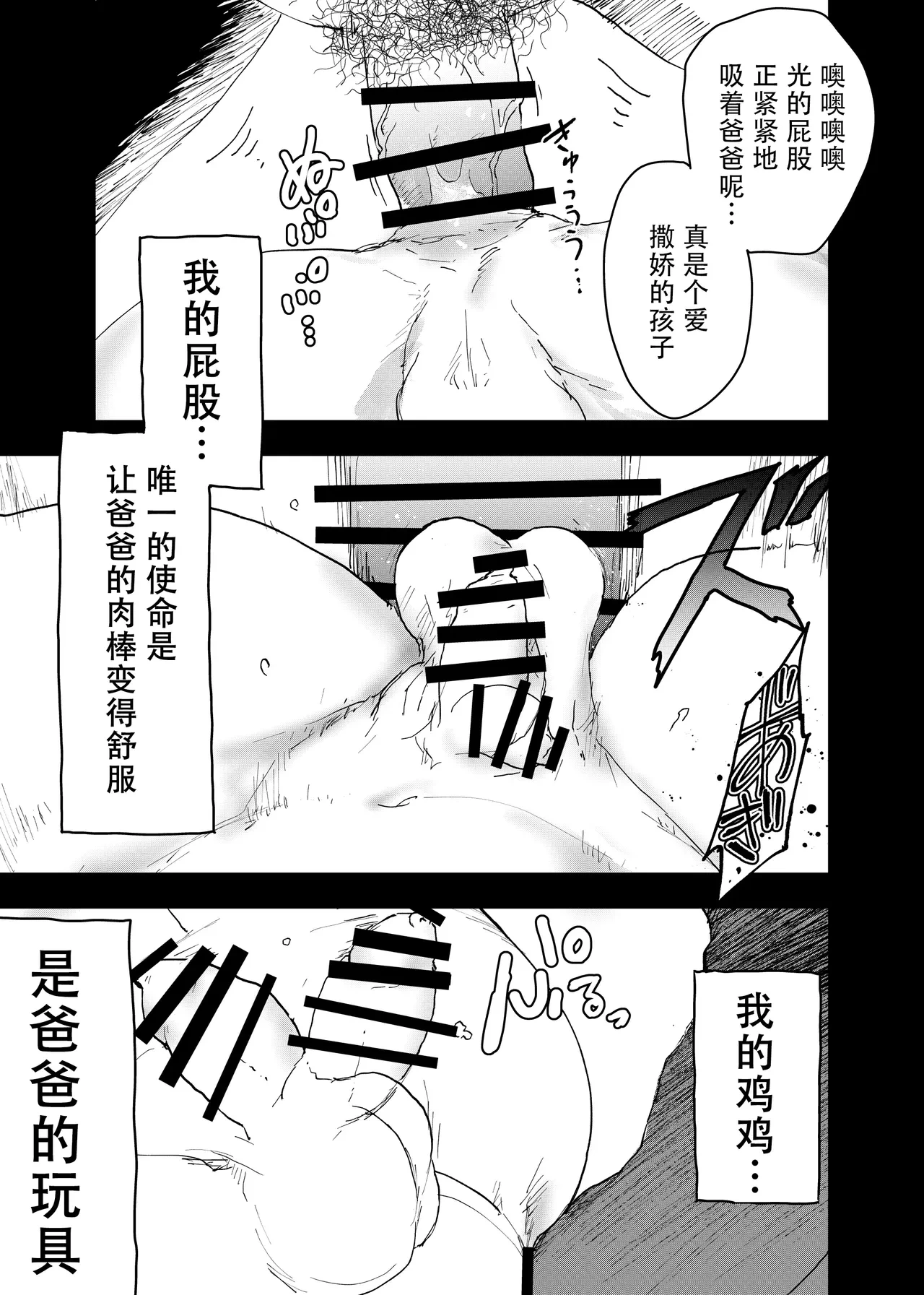 หน้า 41