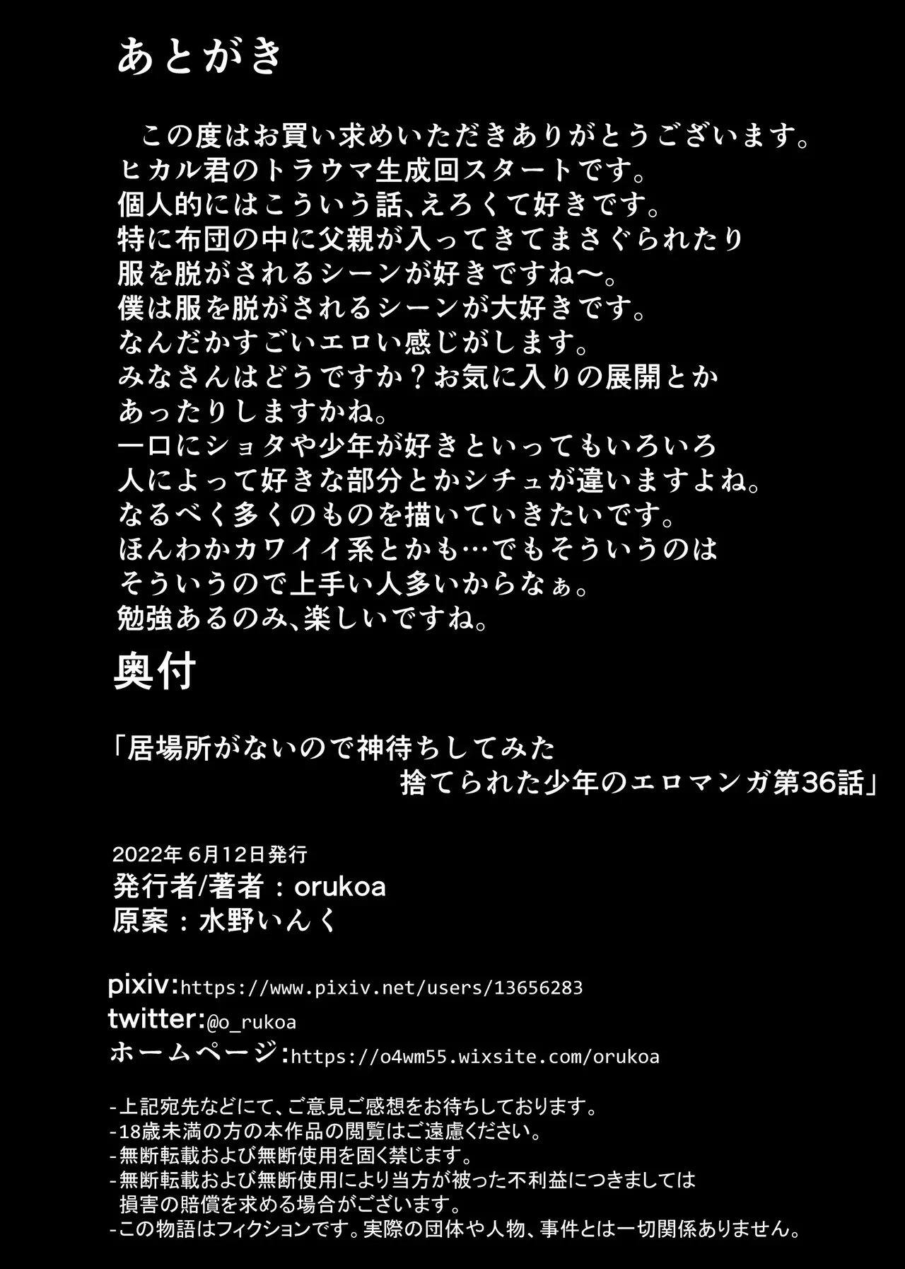 หน้า 44