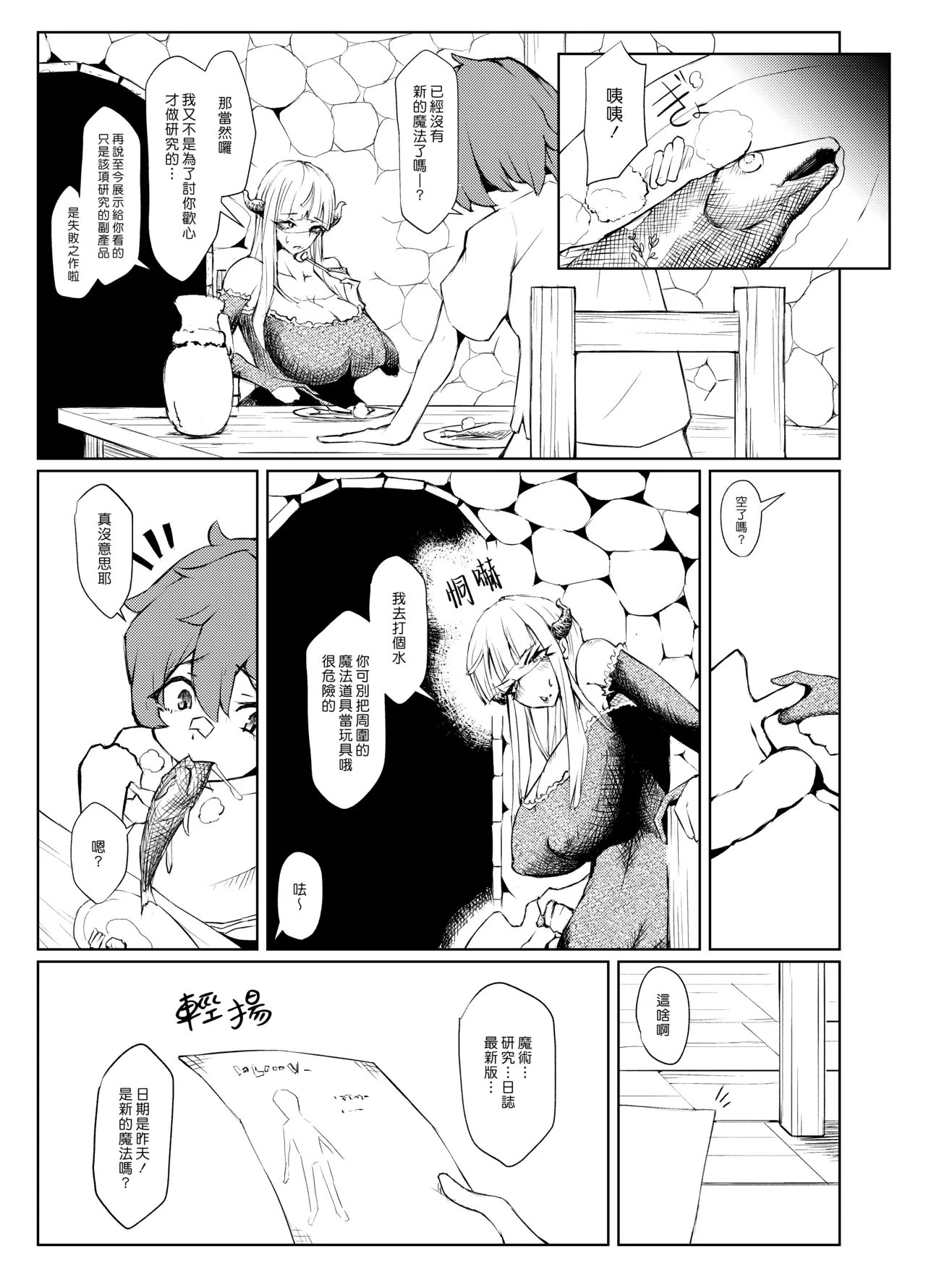 หน้า 7