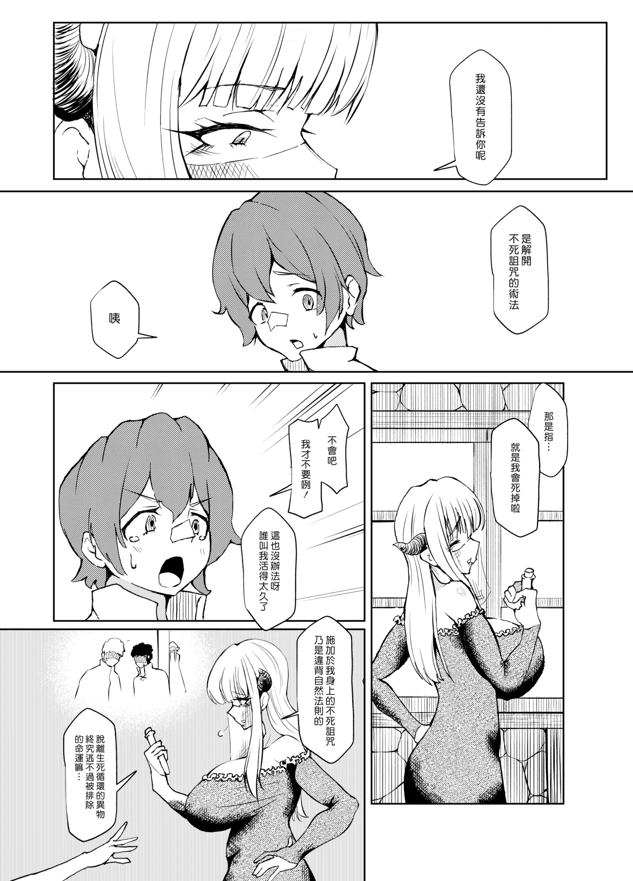 หน้า 22