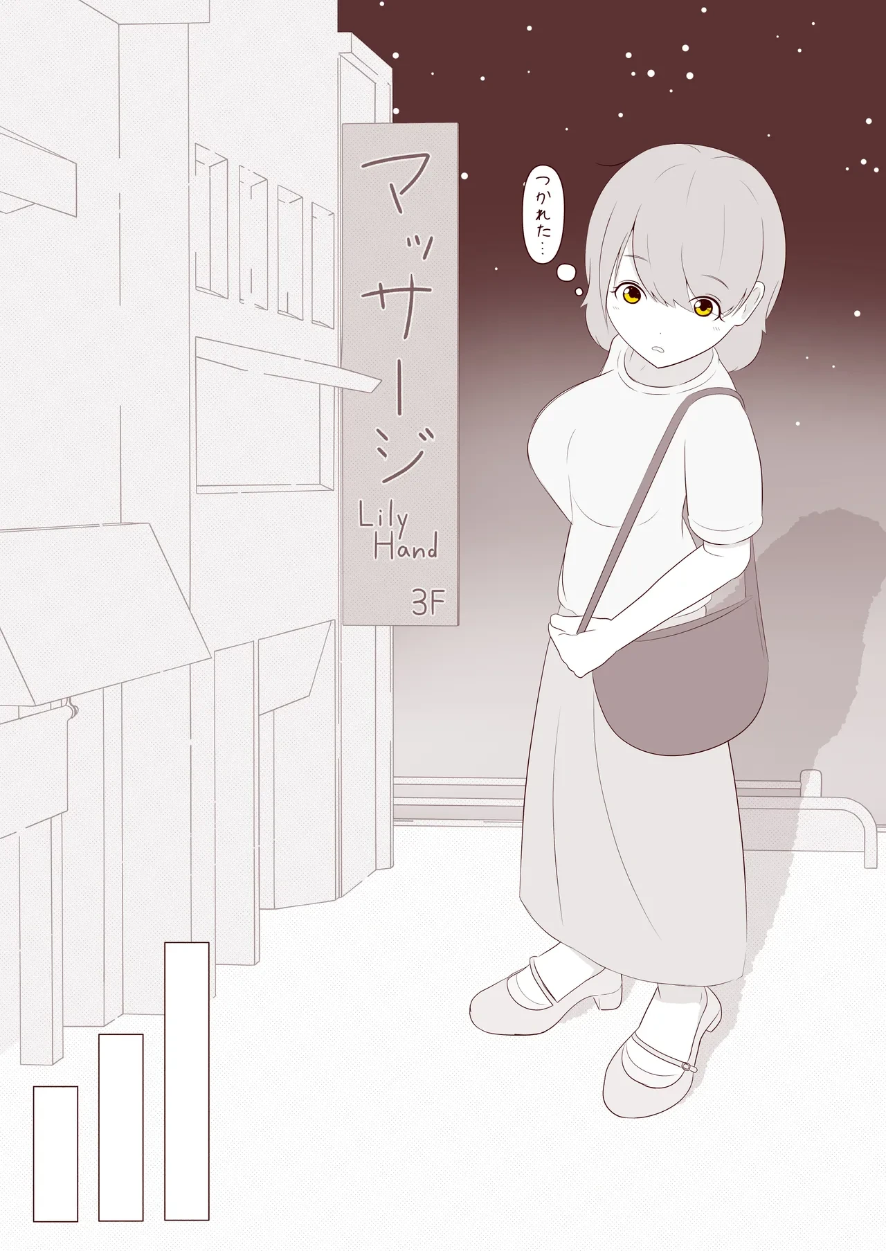 หน้า 2