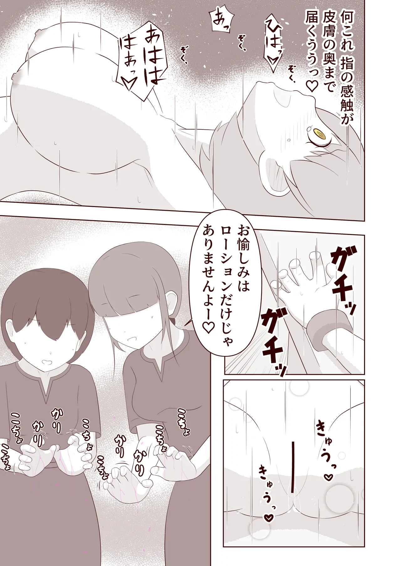หน้า 20
