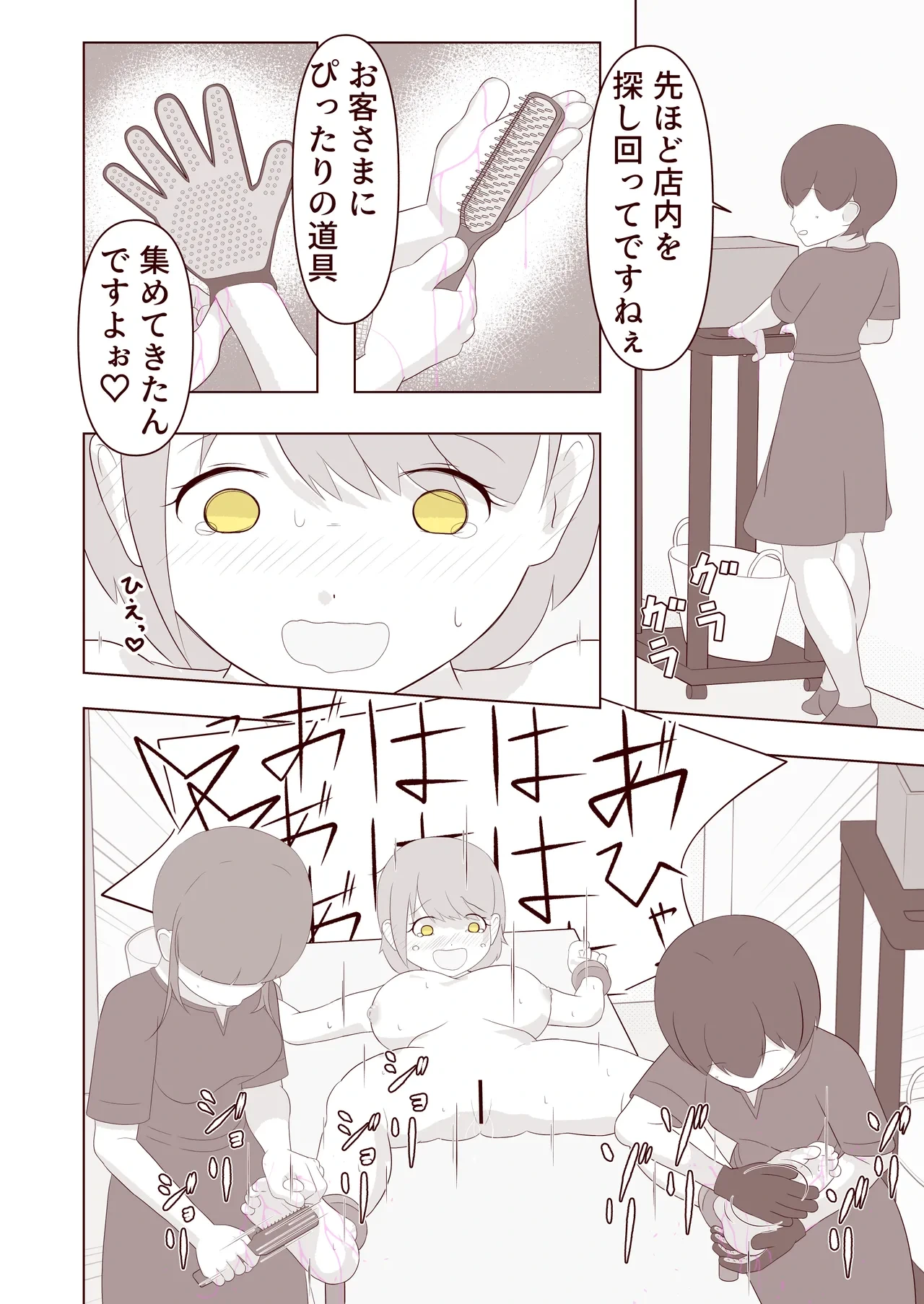 หน้า 21