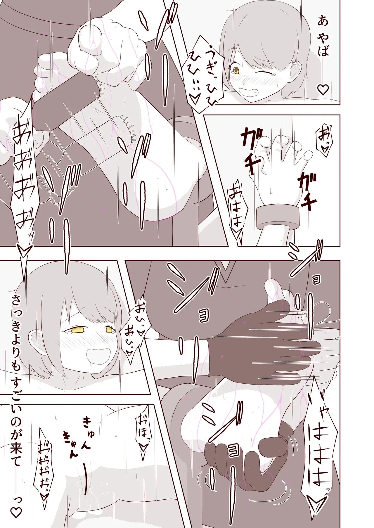 หน้า 22