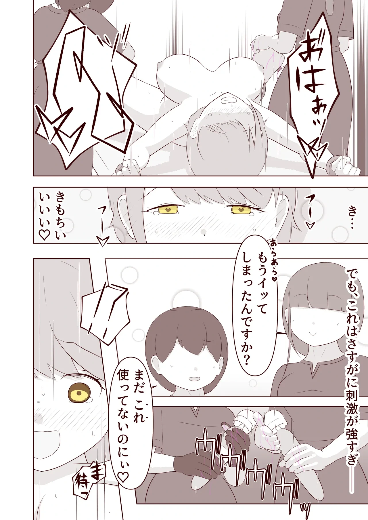 หน้า 23