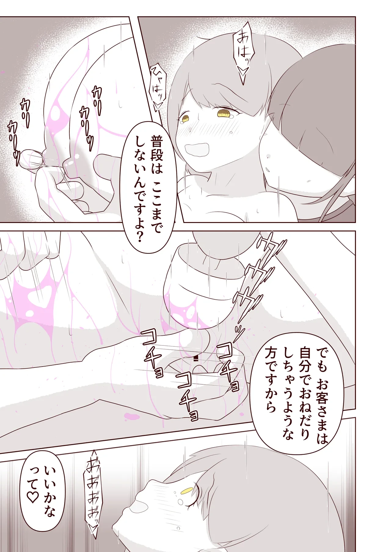 หน้า 26