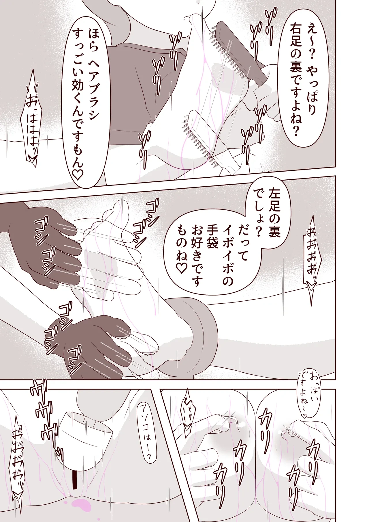 หน้า 28