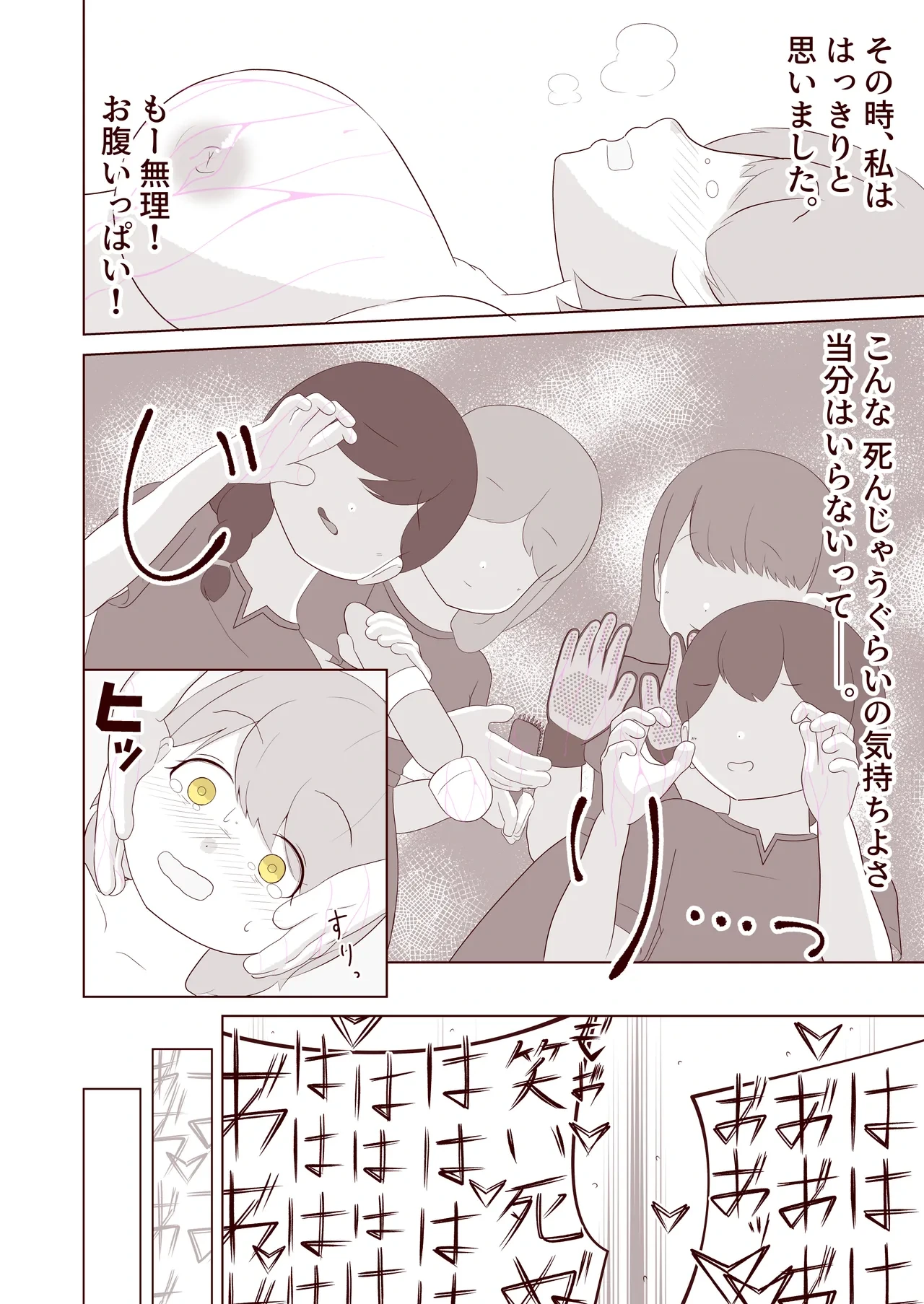 หน้า 31