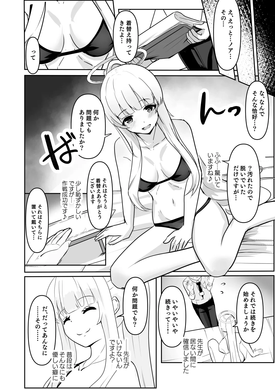 หน้า 10
