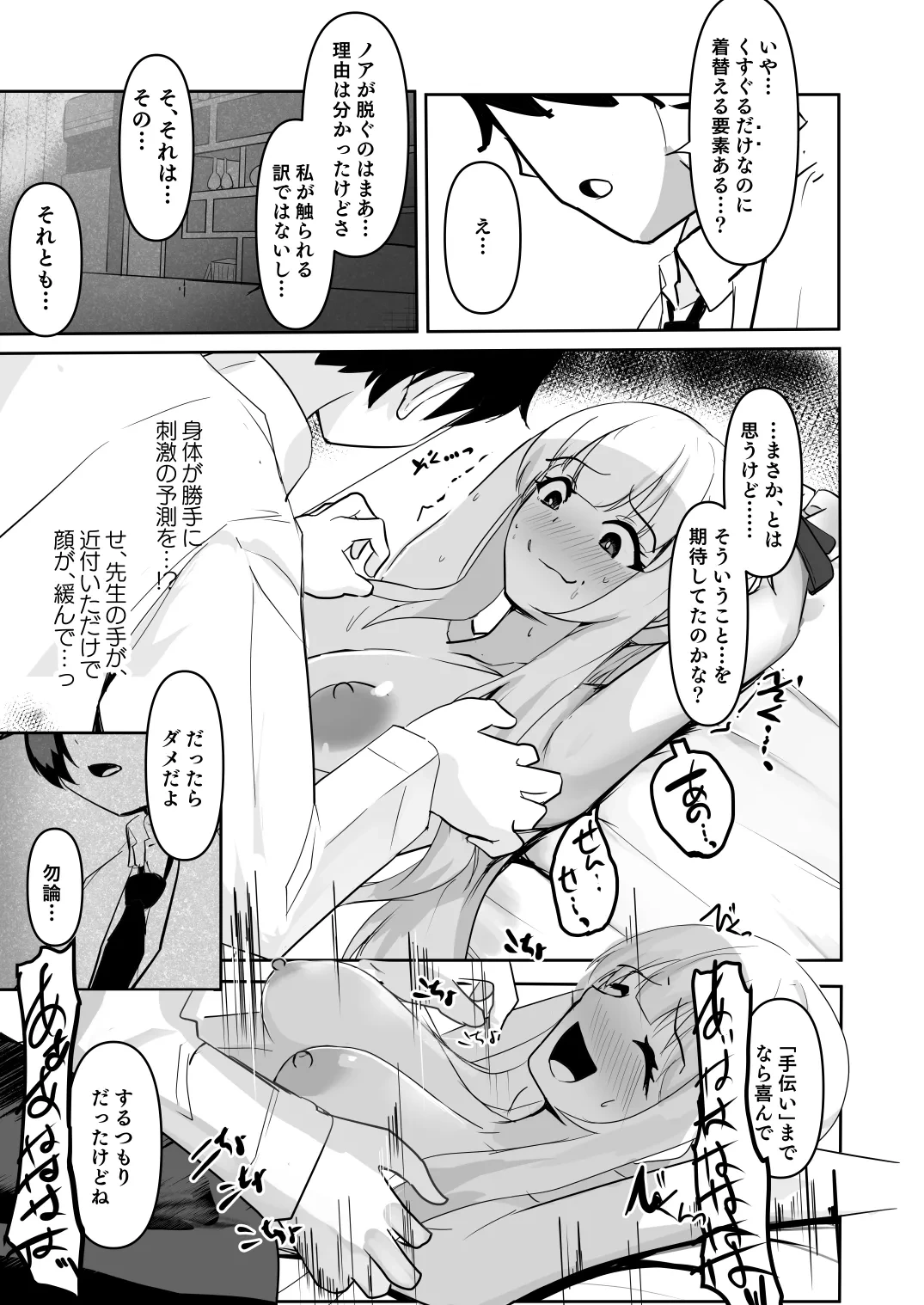 หน้า 13