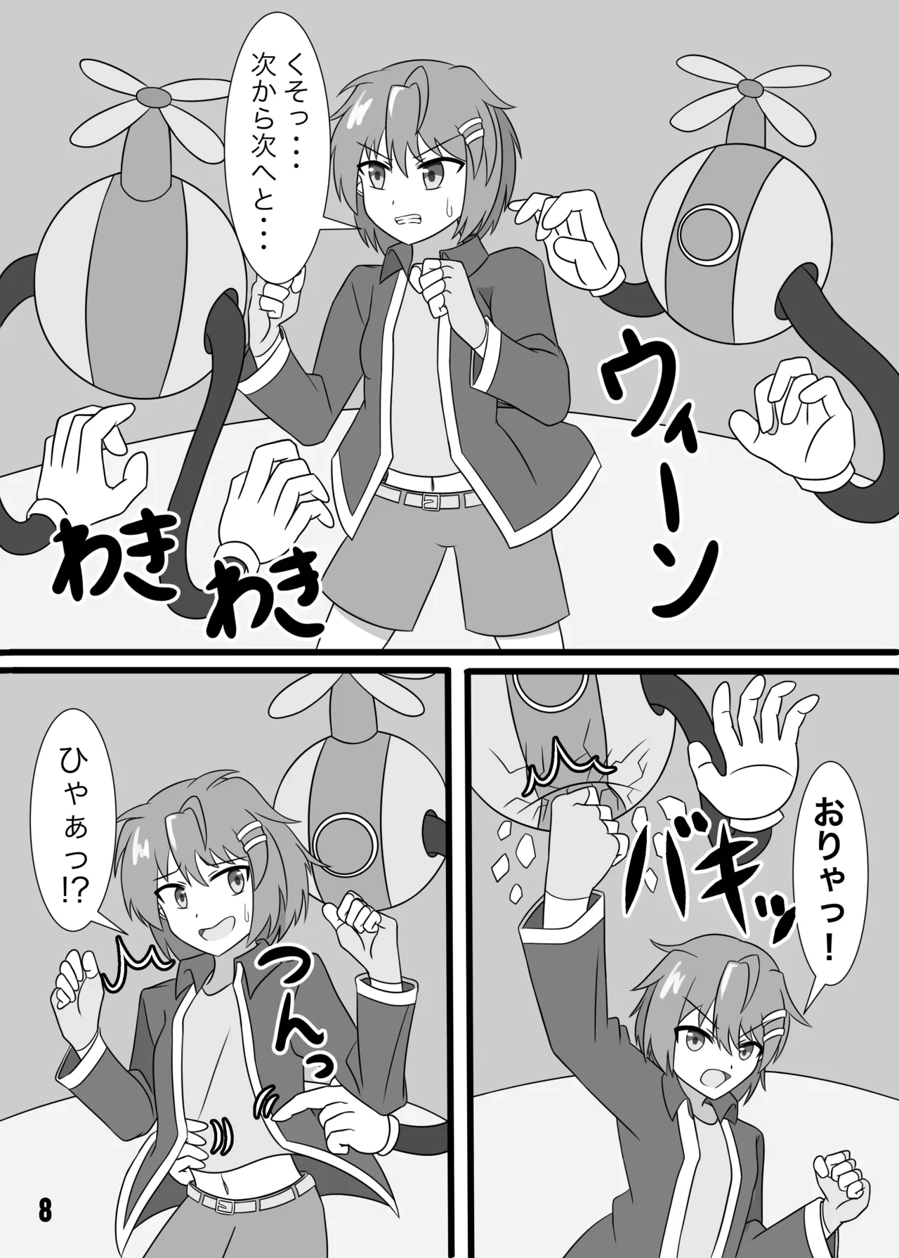 หน้า 9