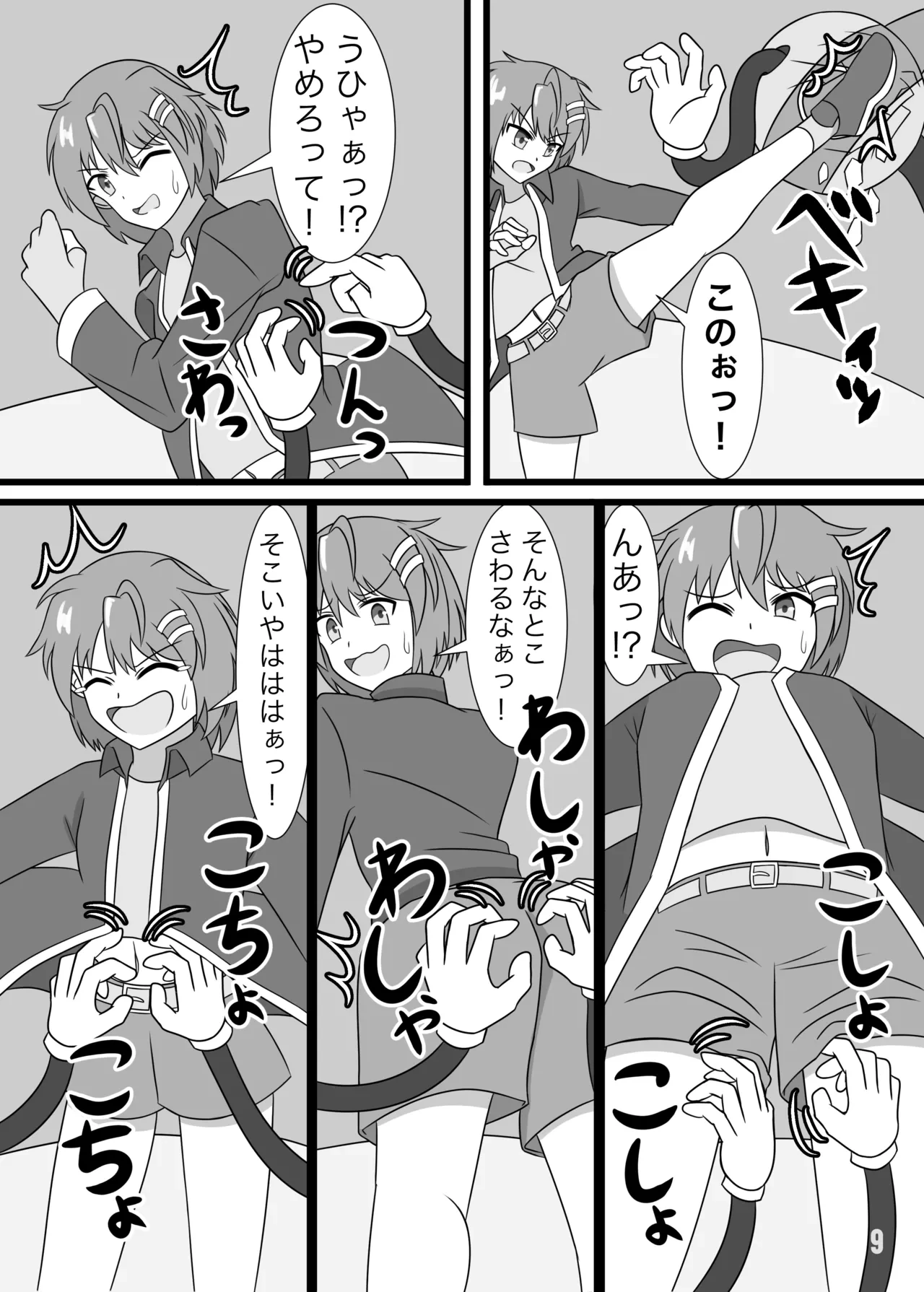 หน้า 10