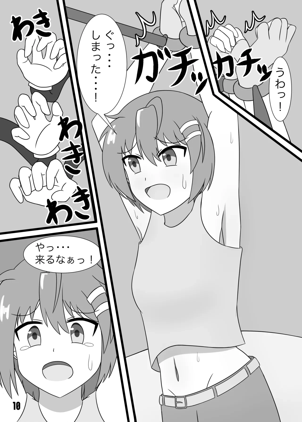 หน้า 11