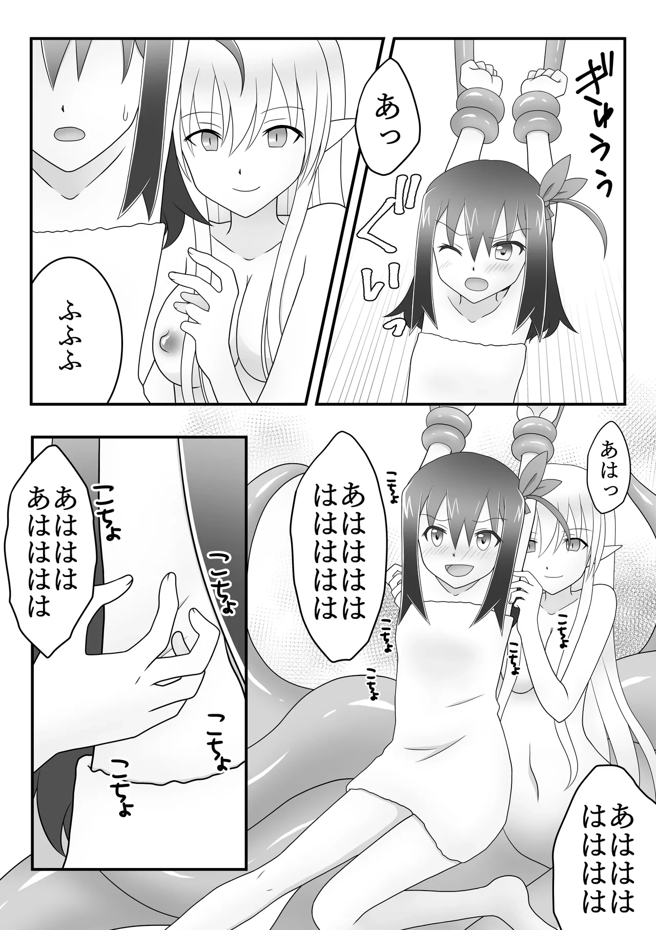 หน้า 6