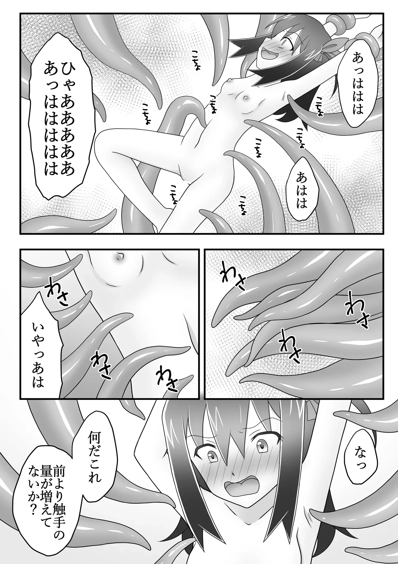 หน้า 9