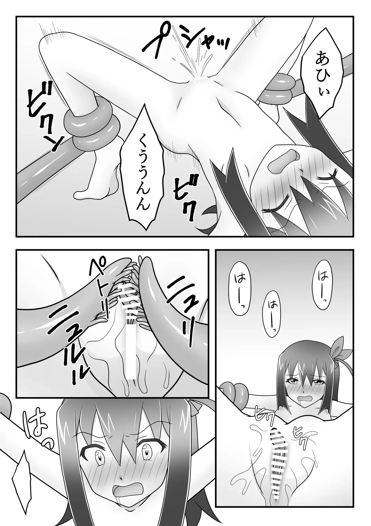 หน้า 13