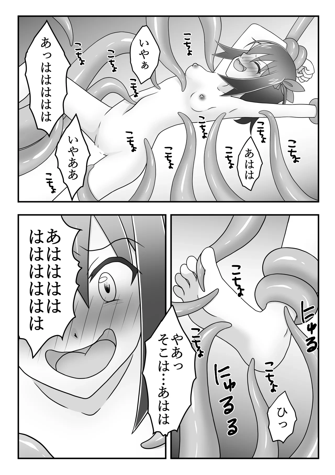หน้า 17