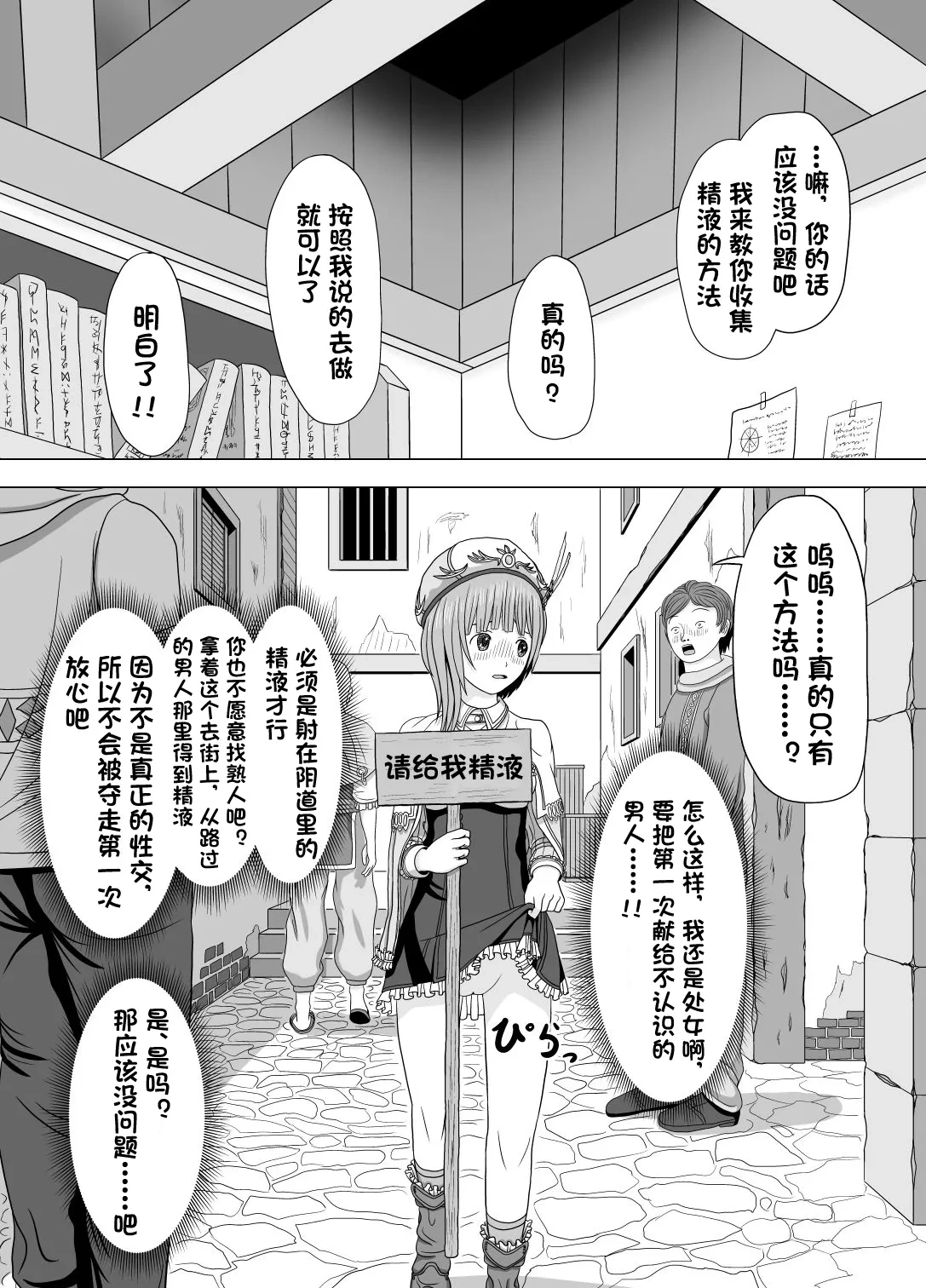 หน้า 3