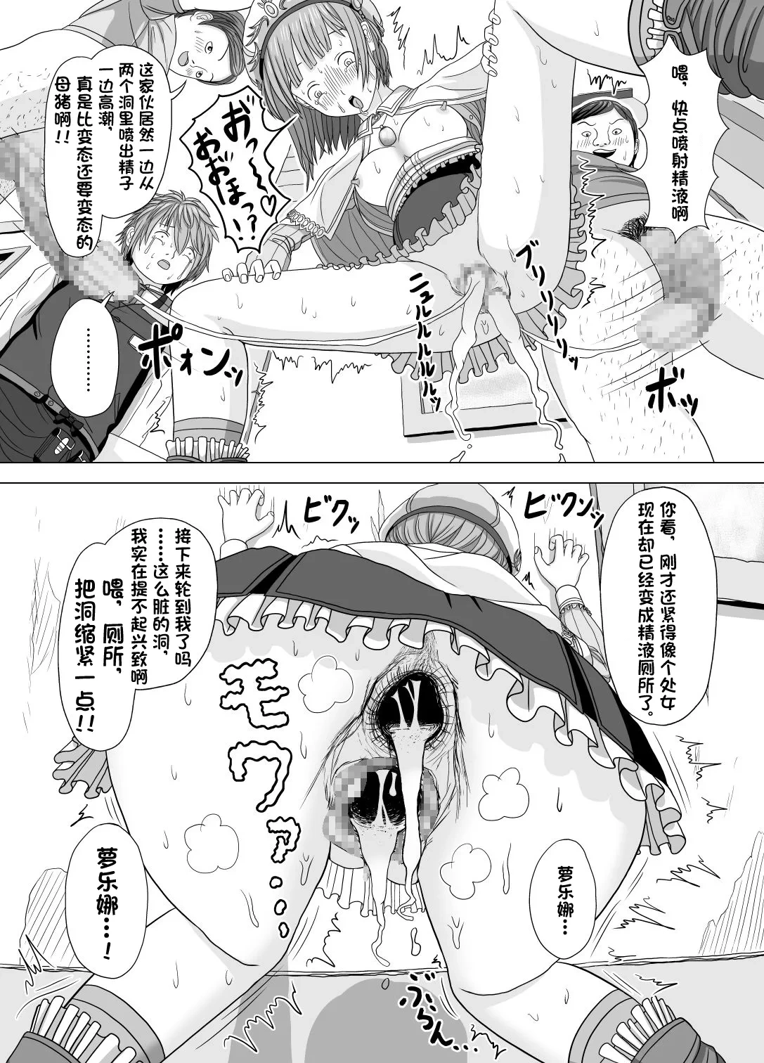 หน้า 14