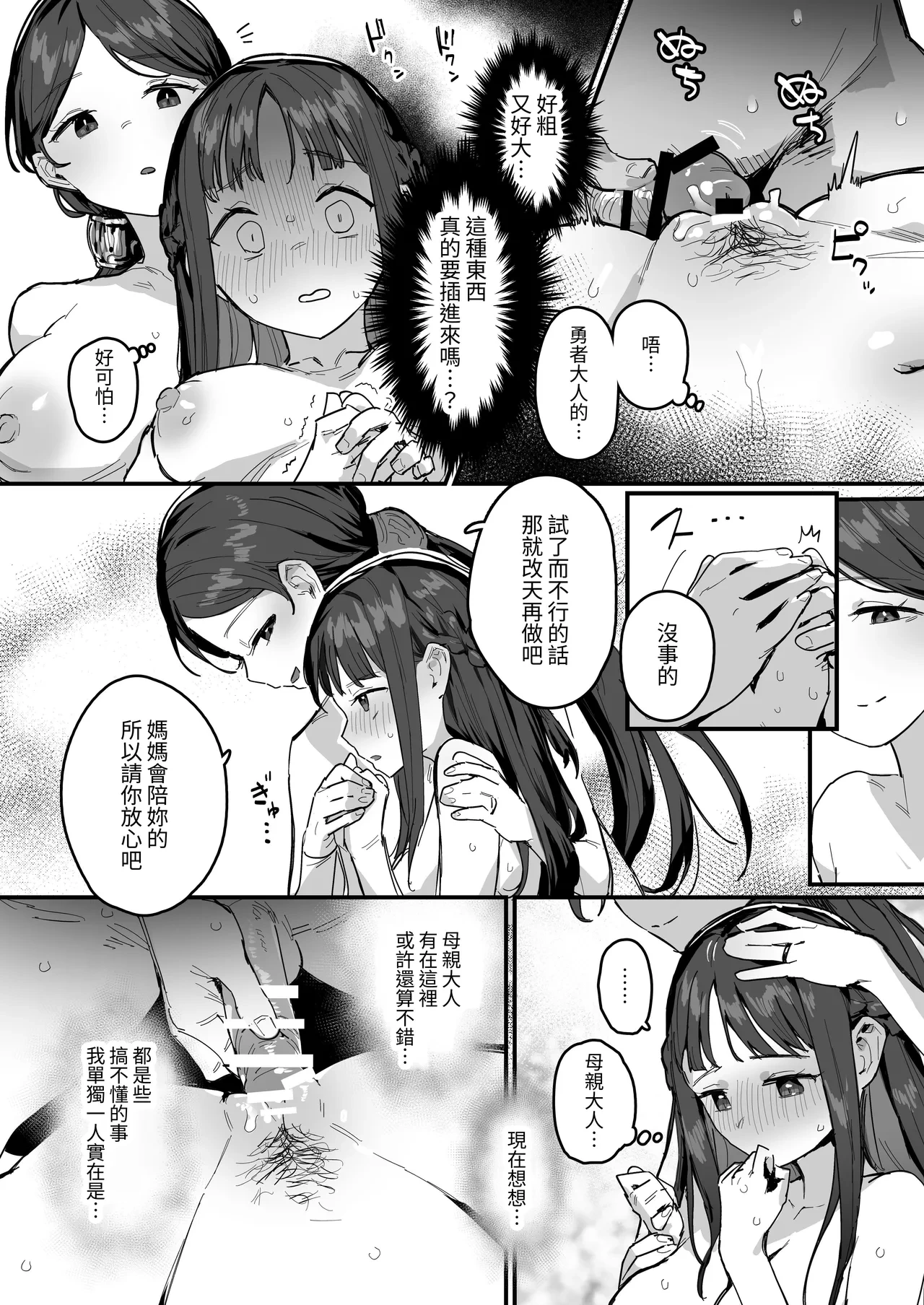 หน้า 15