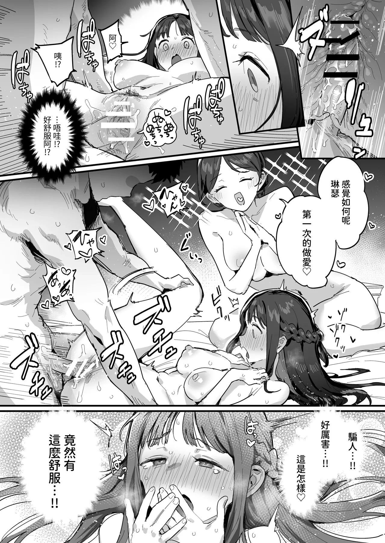 หน้า 17