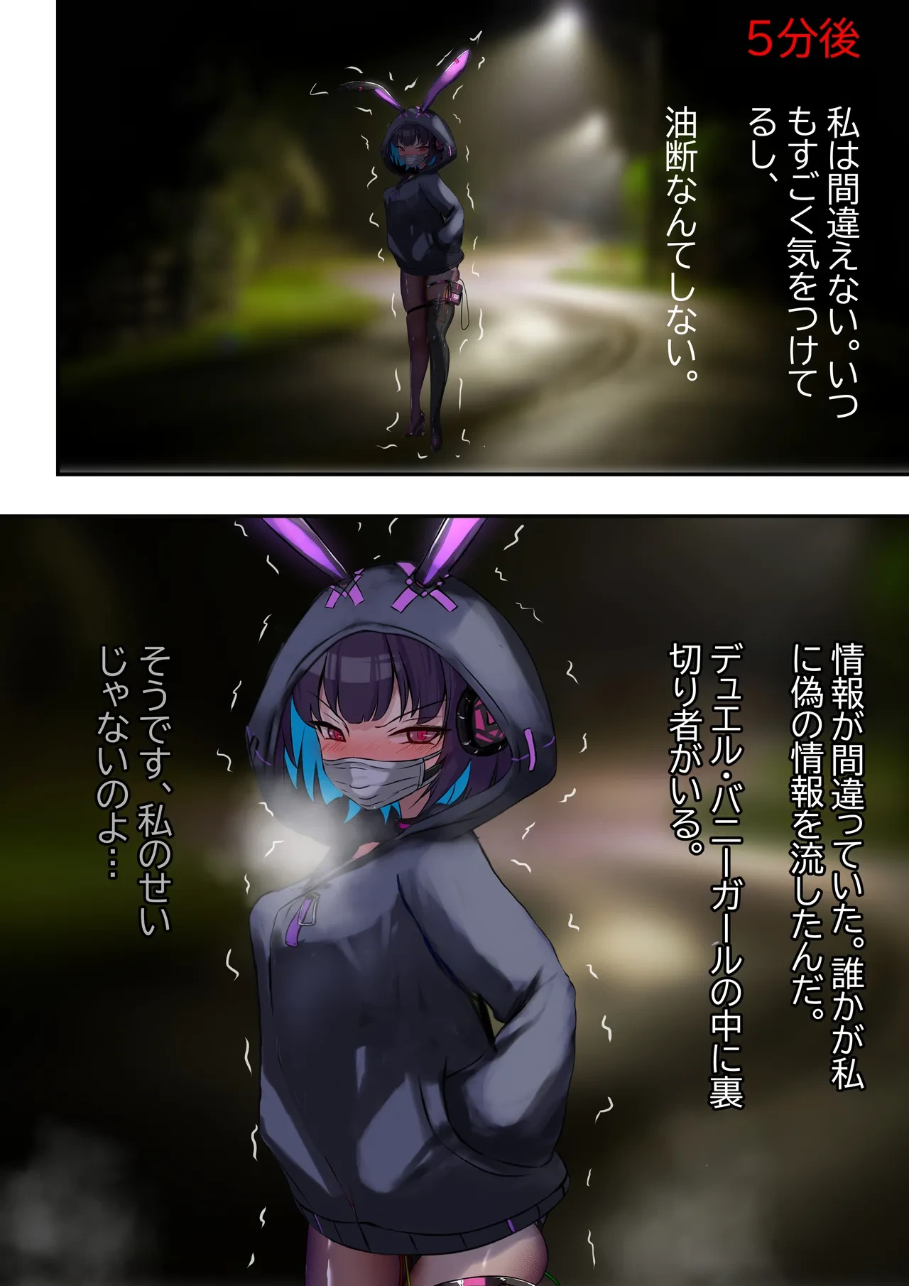 หน้า 6
