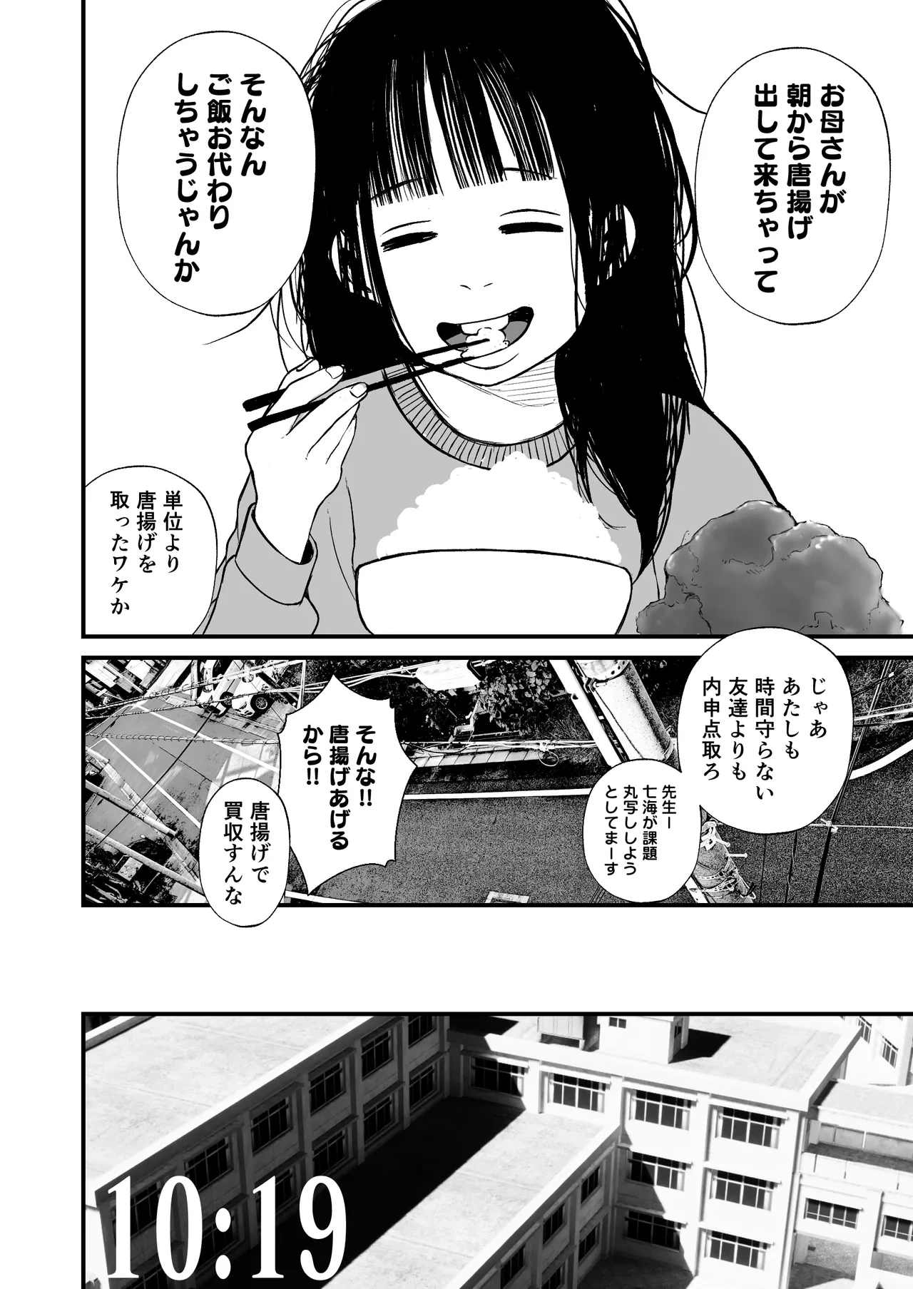หน้า 2