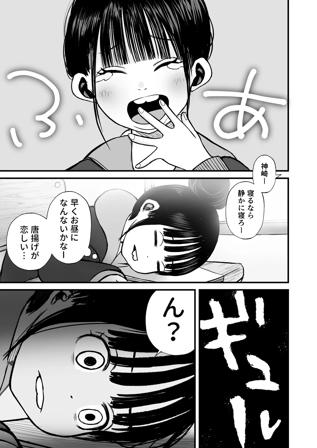 หน้า 3