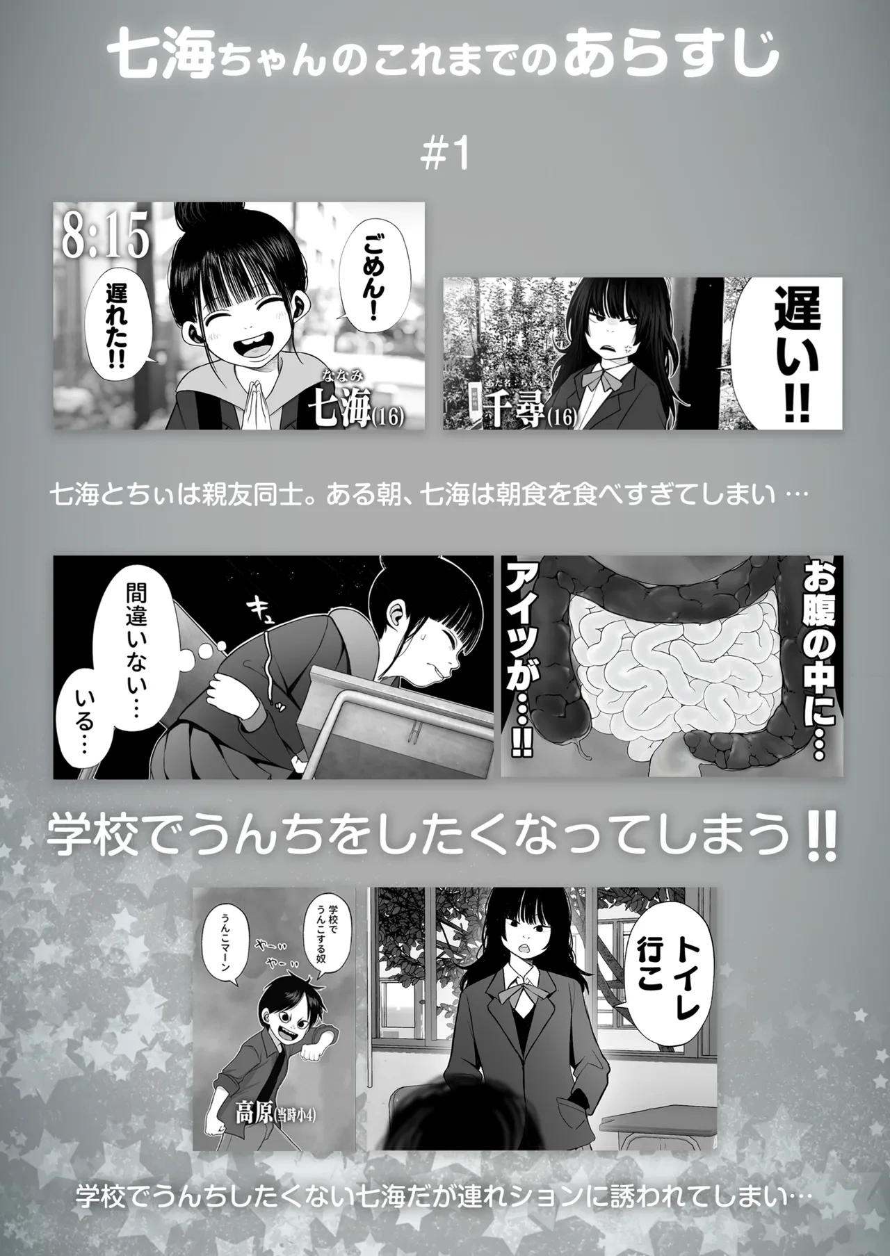หน้า 17