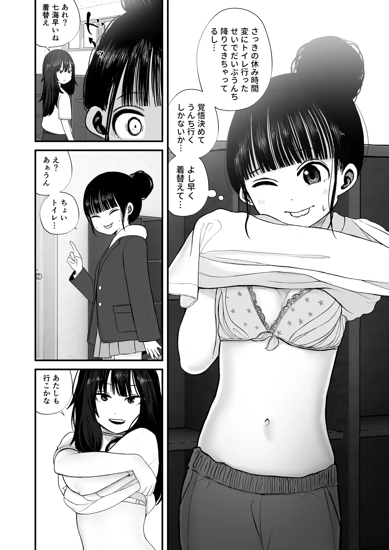 หน้า 20