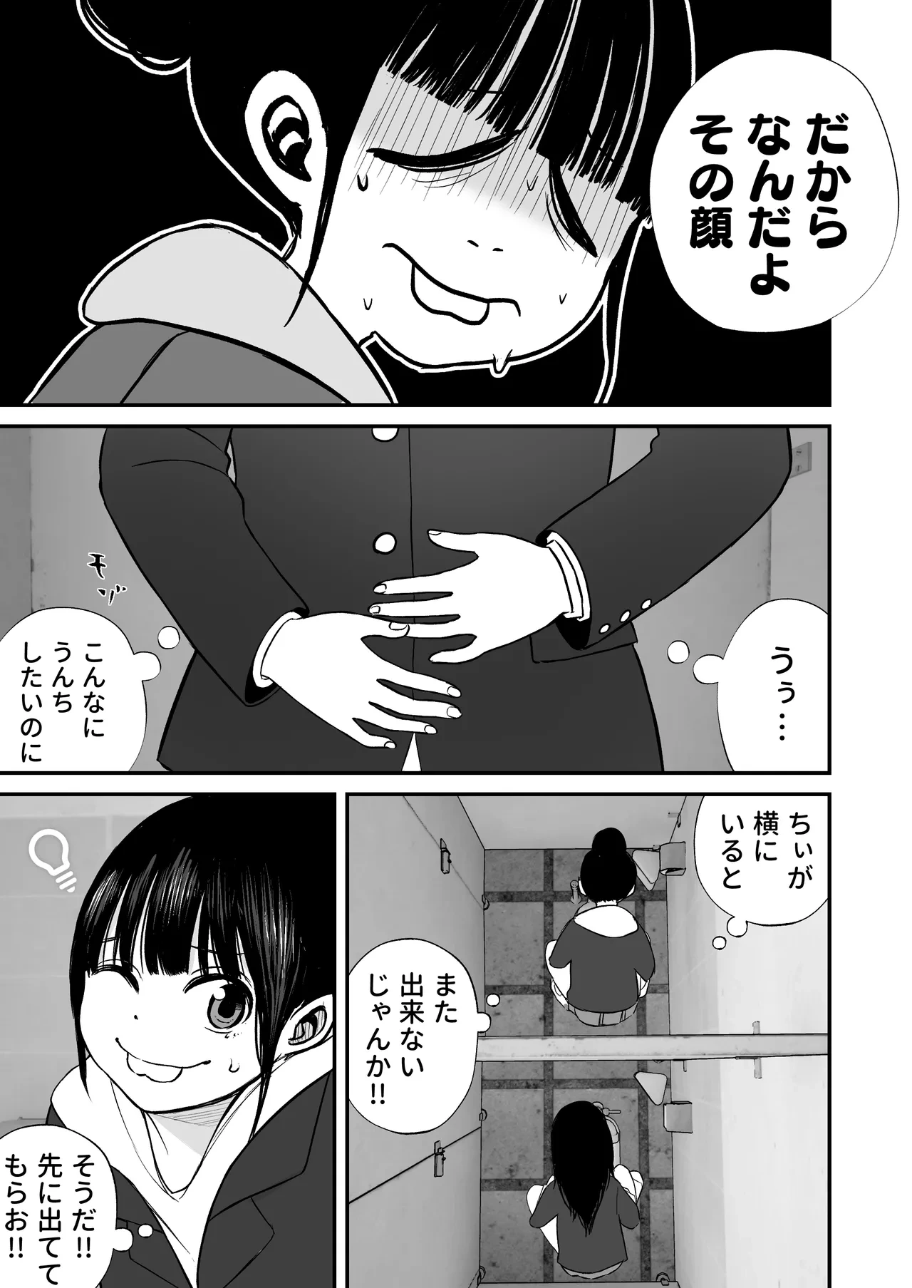 หน้า 21
