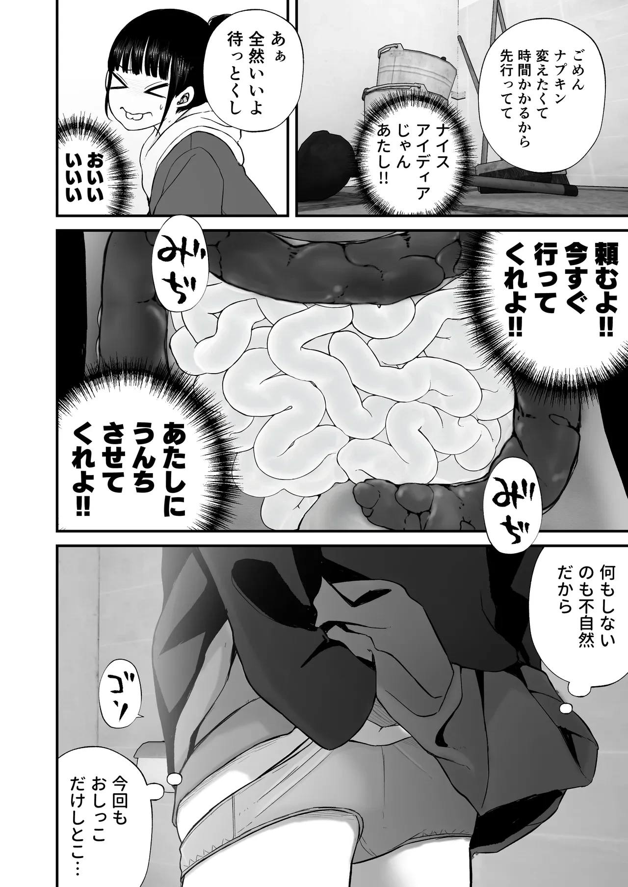 หน้า 22