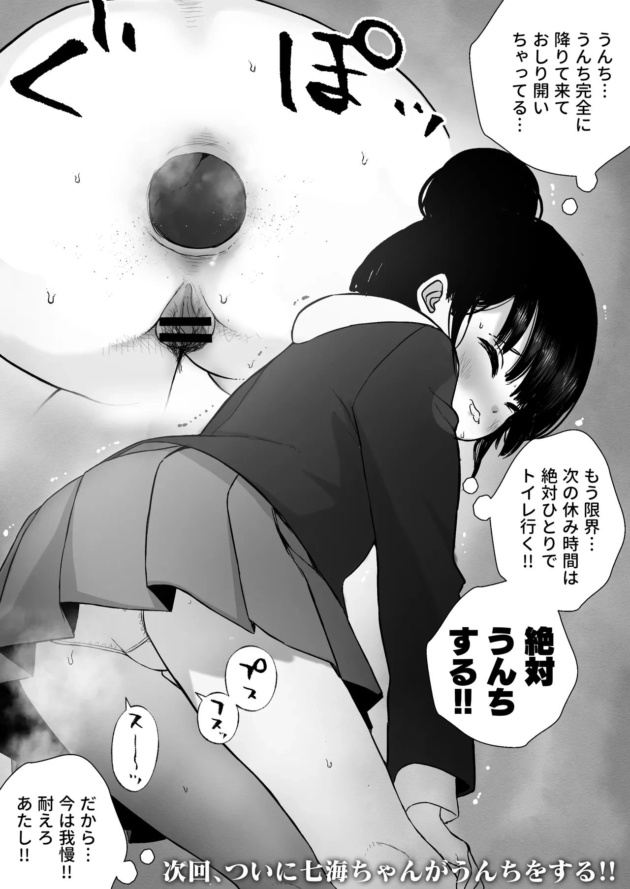 หน้า 32