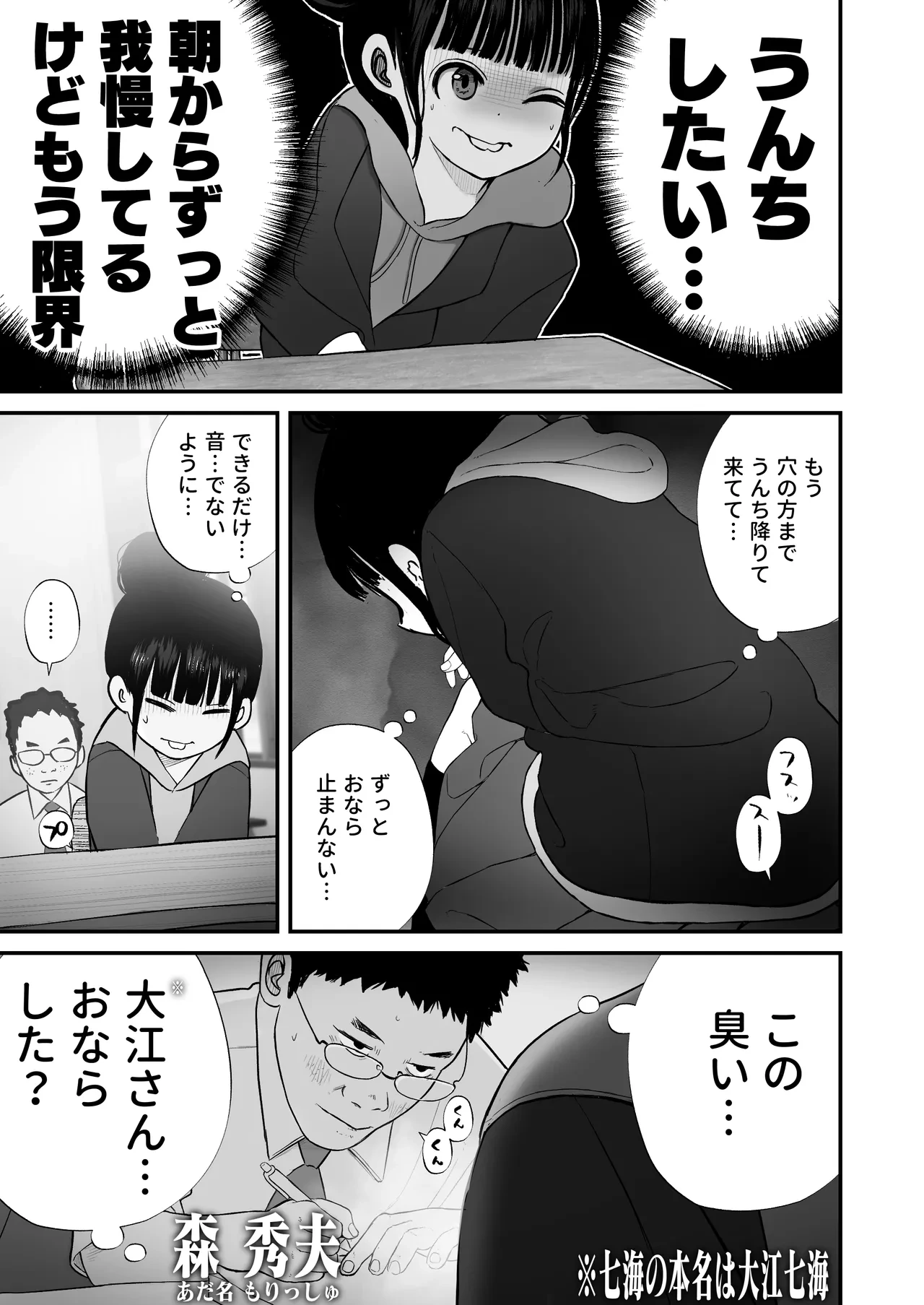 หน้า 34