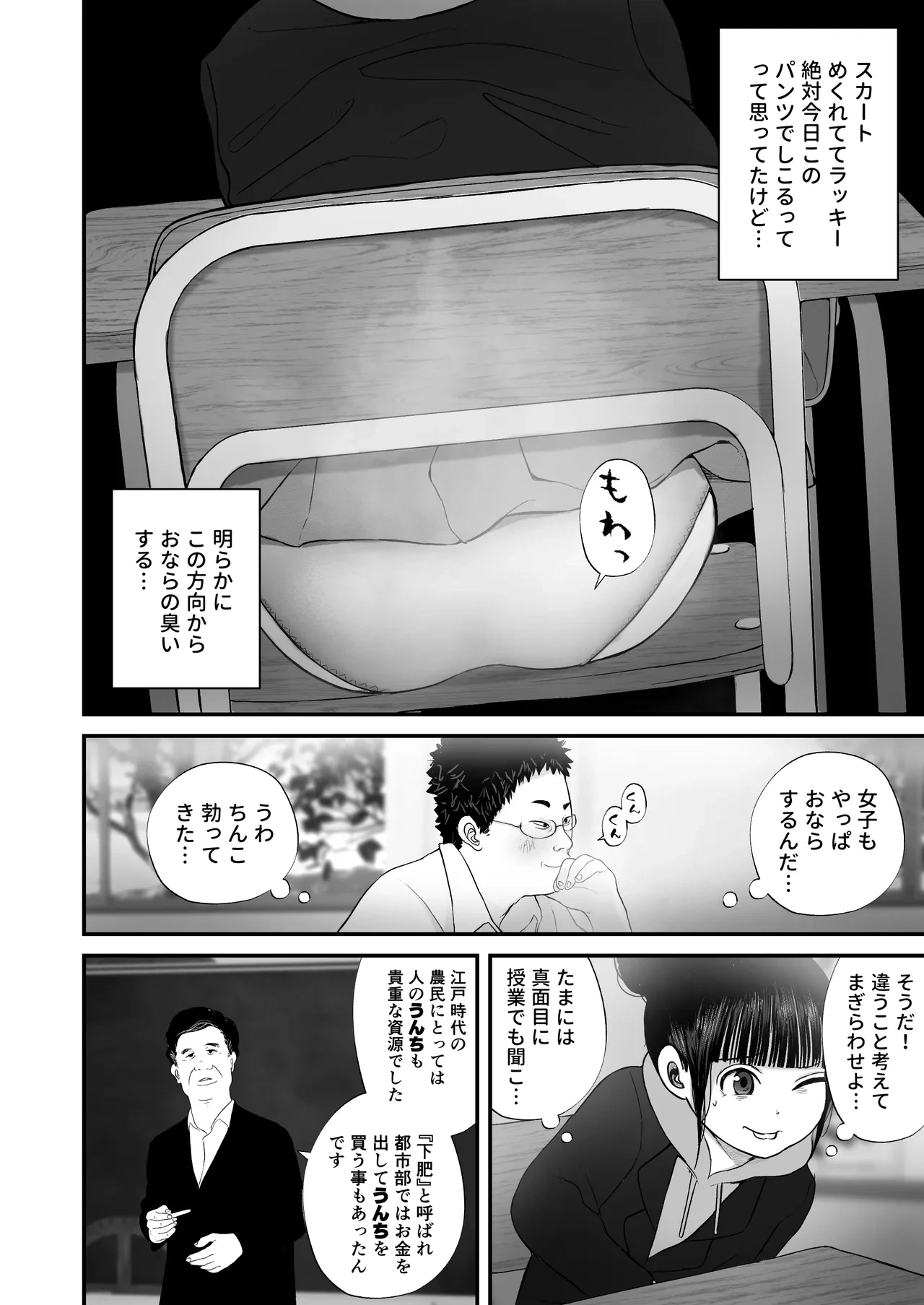 หน้า 35
