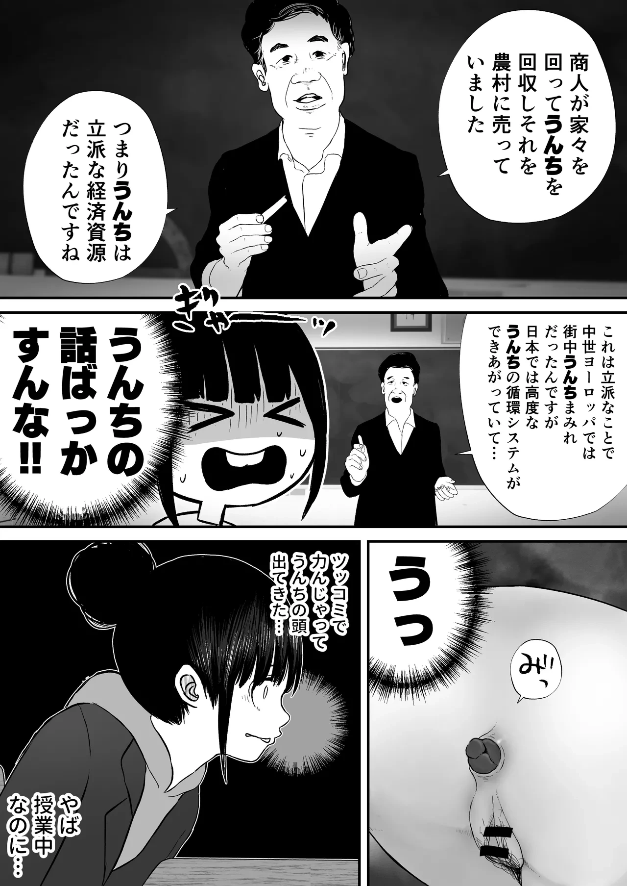 หน้า 36