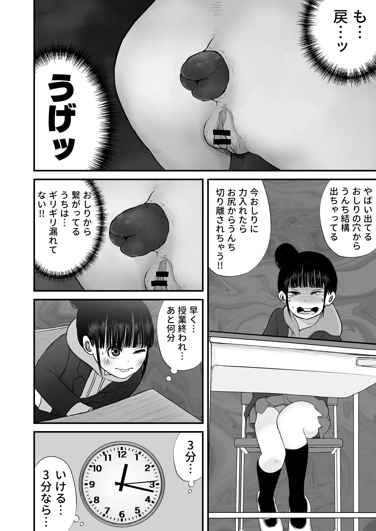หน้า 37