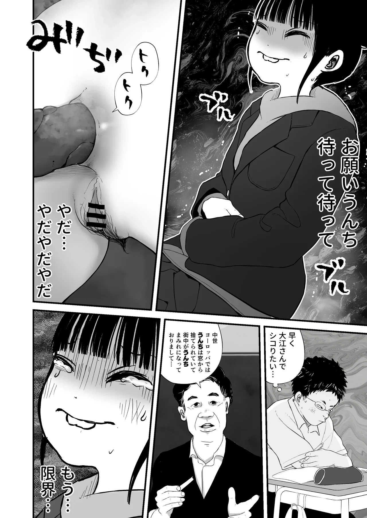 หน้า 39