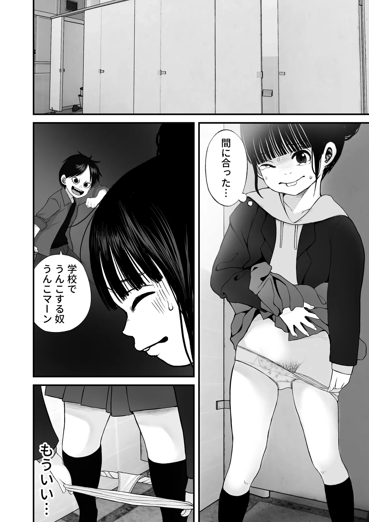 หน้า 42