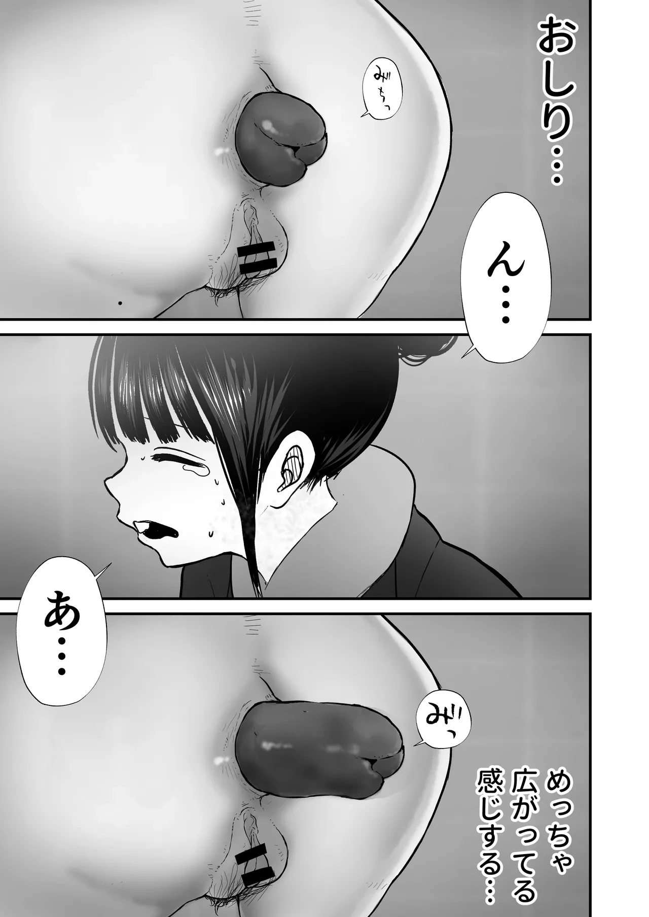 หน้า 44