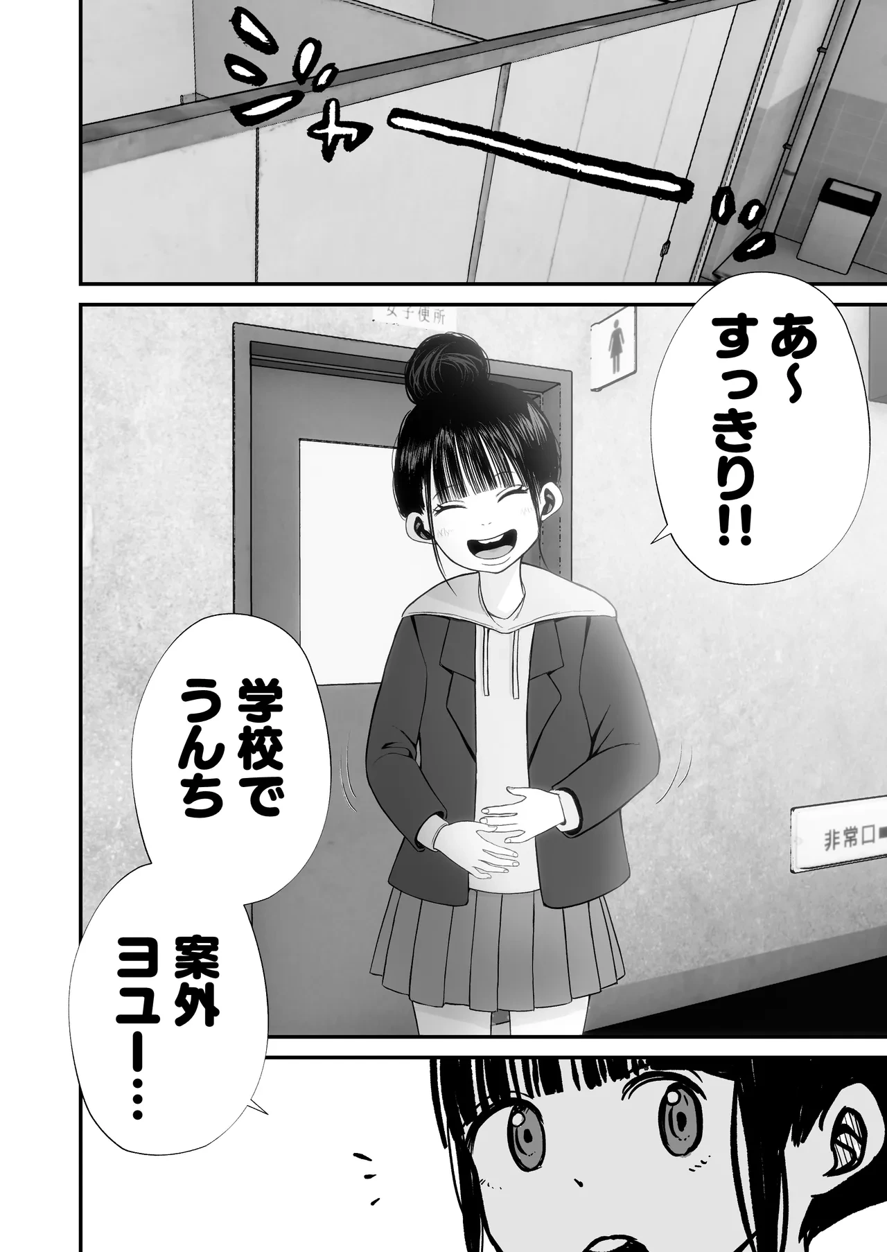 หน้า 49